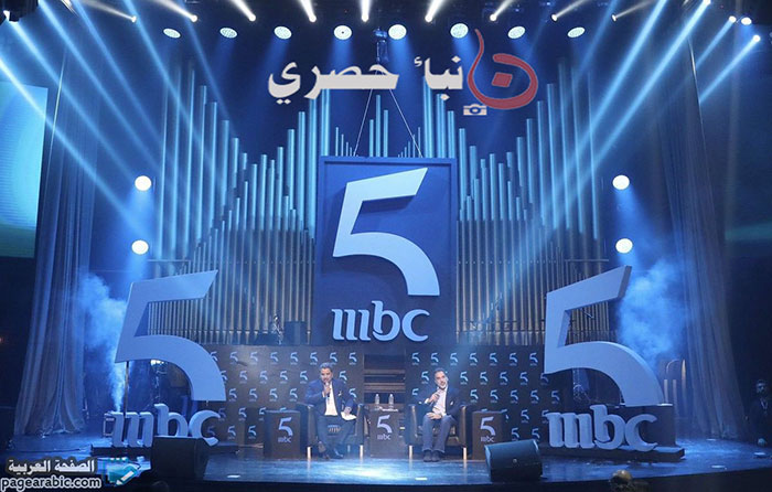 mbc5 maroc tv live