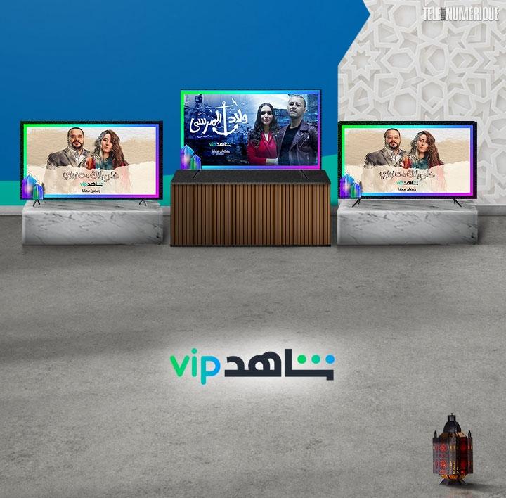 Vip shahid Shahid Coupons