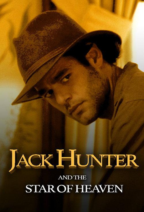 Jack Hunter et l'oeil de l'astre