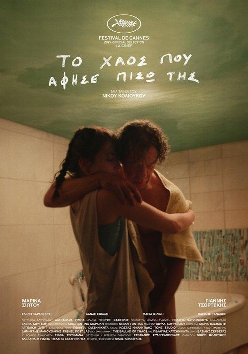 Le chaos qu'elle a laissé