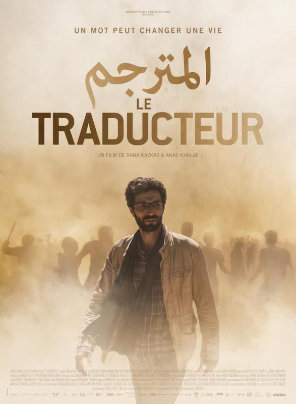 Le traducteur - Affiche