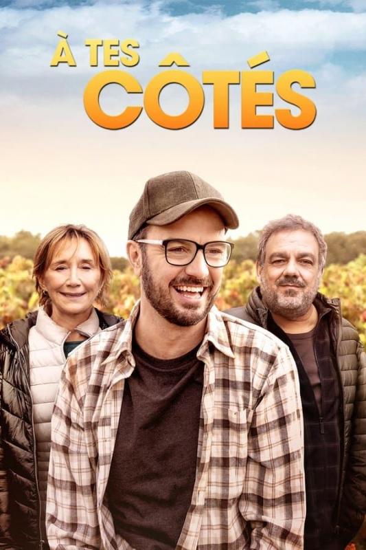 À tes côtés - Affiche